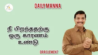 DAILY MANNA(Tamil)#2024#April 26th#நீ பிறந்ததற்கு ஒரு காரணம் உண்டு#tamilchristianmessages#enos