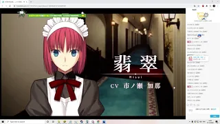 Tsukihime reveal trailer reaction