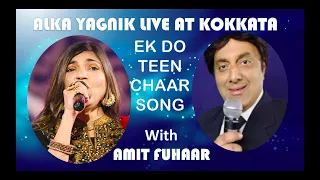 ALKA YAGNIK & AMIT FUHAAR LIVE IN KOLKATA 2019 | SINGING EK DO TEEN CHAR OF TEZAAB IN LALOO JI STYLE