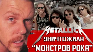 Как METALLICA едва не выгнали с фестиваля "Монстры рока"