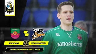 БК "Запоріжжя" - БК "Черкаські Мавпи" 🏀 СУПЕРЛІГА ПАРІМАТЧ СЕЗОН 2020/21