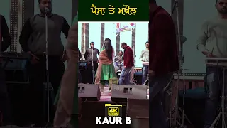 paisa te makhol song || Kaur B New #shorts #punjabisuit #kaurb #4kmediarecord