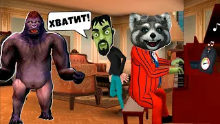 СОСЕД ЭКСТРАСЕНС Злой Учитель сошел с ума Scary Stranger 3D ЕНОТИК СТИВ