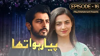 Pyar Hua Tha - Episode 16 | Marjan Fatima, Umar Farooq, Ramsha Akmal | Play Entertainment
