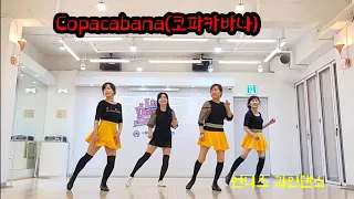 Copacabana(코파카바나) Line Dance                                                         언니스 라인댄스