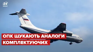 😏Санкції в дії! Росіянам бракує деталей до літаків