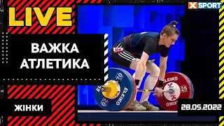 Важка атлетика. Чемпіонат Європи. Албанія. Жінки. 45кг. Пряма трансляція / 28.05.2022 / XSPORT