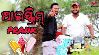 ice cream prank // odia prank // sanumonu comedy // sm prank