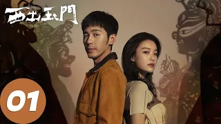 ENG SUB [Parallel World] EP01 Ye Liuxi and Chang Dong's first meeting, Chang Dong hid his identity