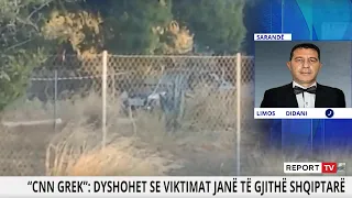 Masakër në Greqi, ekzekutohen me pistoletë 6 persona! Mediat: Dyshohet se janë shqiptarë!