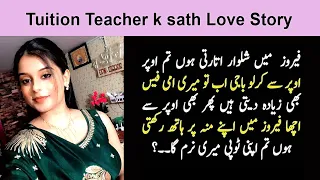 Tuition wali baji ki  Heart Touching & Emotional story || Moral story urdu hindi kahani