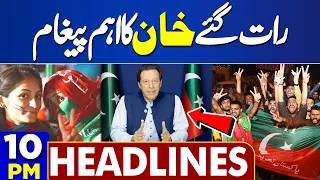 Dunya News Headlines 10:00 PM | Imran Khan's Important Message | Late Night |14 Feb 2024