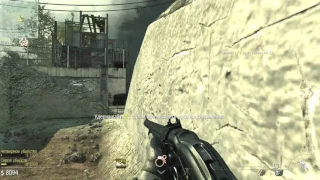 Прохождение Call of Duty 8: Modern Warfare 3. Выживание - Mission