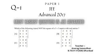 JEE Advanced 2017 Math Paper 1 (Q 1) solution | IIT JEE Maths | #jeeadvanced2017  #projecteducation
