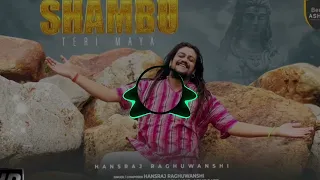 Shambu Teri Maya Ringtone | Mahadev Ringtone