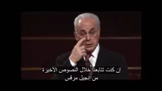 How to Listen to the Lord, Part 1 (Mark 4:21-34) John MacArthur (Arabic)