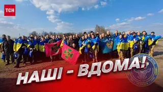 ⚡ Великий обмін полоненими! Ще 100 героїв повернулися додому!