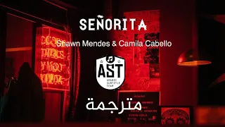 Shawn Mendes & Camila Cabello - Senorita | Lyrics Video | مترجمة