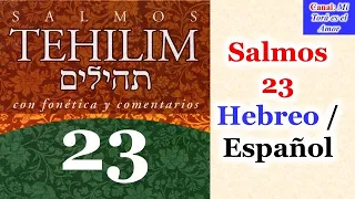 Salmos 23 Hebreo / Español (Tehilim 23)