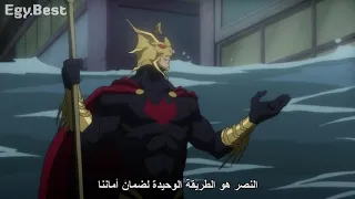 The Justice league vs King Orm| Justice League Throne Of Atlantis