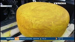 В Чернівцях приготували рекордно великий сир