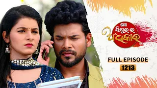 Mo Sindurara Adhikara | Full Ep 1213 | 14th May 2024 | Odia Serial | Tarang TV