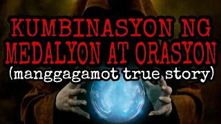 KUMBINASYON NG MEDALYON AT ORASYON (manggagamot true story)