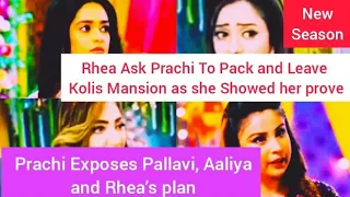 Twist Of Fate Today. Prachi Exposes Pallavi, Aaliya and Rhea's Plan #zeeworld #twistoffate #prachi