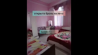 Абхазия г. Сухум по суточно Гостевой Дом (Центр) +79407746044