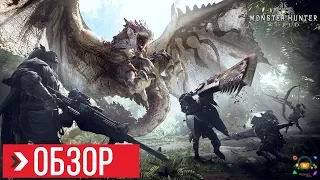 Monster Hunter World Review PC | Before You Buy