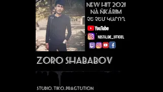 Zoro Shababov - NÀ ÑK ÀRIM ( ՉԵ ՉԵՄ ԿԱՐՈՂ | MUSIC Video NEW HIT 2021 |