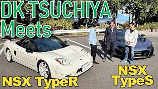 Old & New NSX Lookback - Type R (NA2) & Type S : DK Tsuchiya & Aguri Suzuki