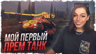 ПРОБУЕМ СЮРСТРЕМИНГ — Strv m/42-57 Alt A.2 • WOT