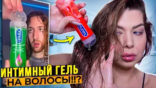 ПРОВЕРЯЮ СТРАННЫЕ БЬЮТИ - РЕЦЕПТЫ ИЗ ТИК-ТОК! Tanya StreLove