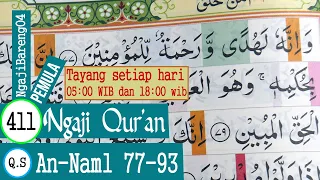 BELAJAR MENGAJI QURAN SURAH AN NAML AYAT 77-93 PELAN DAN TARTIL #PART 411