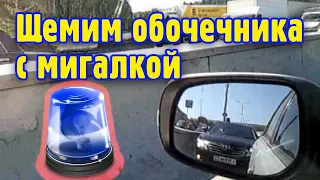 Держим обочину на МКАД - быдло с мигалкой из прокуратуры. Водители против АМР 1.2