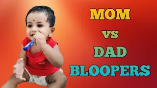 Mom vs Dad BLOOPERS😇😅😜🥸#funny #comedy #cute #shortvideo #bloopers