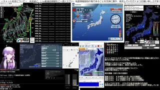 【緊急地震速報】2022/03/23 02:41発生 台湾付近 M6.6 最大震度2