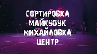 CUBA FAMILY BREAK DANCE KARAGANDA (Music: Flying steps - Breaking it Down (Radio Edit))