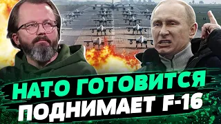 На удар по военным аэродромам НАТО последует НЕМЕДЛЕННЫЙ зеркальный ОТВЕТ! — Храпчинский