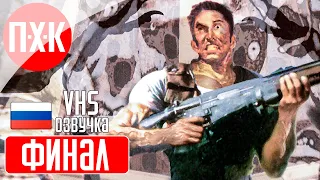 RESIDENT EVIL 1 (1996) Прохождение 3 ᐅ Подарок всем фанатам серии.