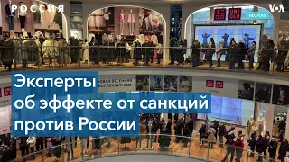 Санкции стали для России катастрофой – исследование Йельского университета