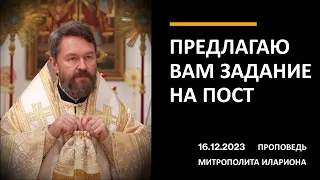 Предлагаю вам задание на пост