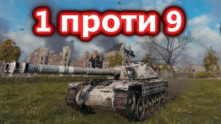 Bat.-Châtillon Bourrasque - Ультра нагибучий бій! #вот #танки