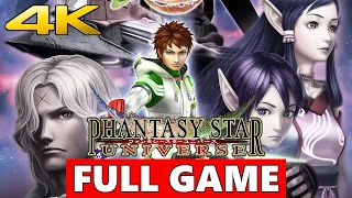 Phantasy Star Universe Full Walkthrough Gameplay - No Commentary (PS2 Longplay)