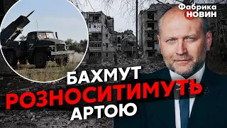 ❌Росіяни НЕ ХОЧУТЬ БРАТИ БАХМУТ! Мета Путіна - ІНША. Там готують КОТЕЛ / Борислав Береза