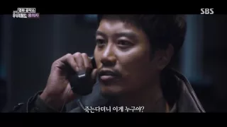 09 용의자 The Suspect, 2013 액션