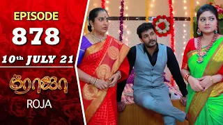 ROJA Serial | Episode 878 | 10th July 2021 | Priyanka | Sibbu Suryan | Saregama TV Shows Tamil