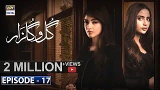 Gul-o-Gulzar Episode 17 | 3rd October 2019 | ARY Digital [Subtitle Eng]