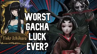 THE WORST XXXHOLiC ESSENCE OPENING VIDEO + Geisha Yuko Skin Gameplay (IDENTITY V)